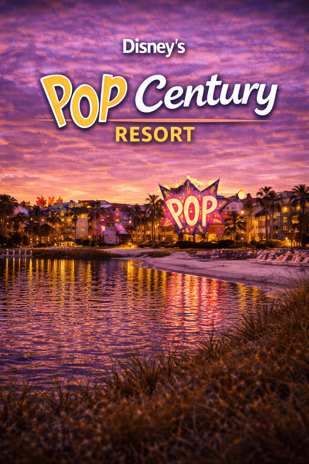 pop century resort